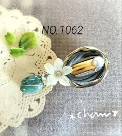 ハンドメイド○ヘアクリップ○ NO.1062
