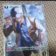 名探偵コナンカードゲーム バーボン SRP 黒影の襲来