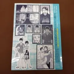 Item thumbnail for item dfcd6d03-d8a3-451e-99c4-8b2db9b81f2a