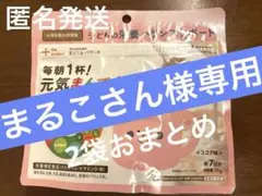 【まるこさん様専用】カインデスト　70g 7日分 2袋