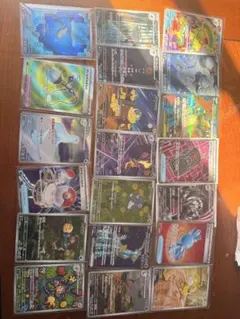 ポケモンカード　AR　SR まとめ売り　20枚