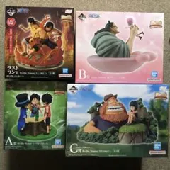 一番くじ ワンピース Ａ Ｂ Ｃ ラストワン エース＆ルフィ フィギュア