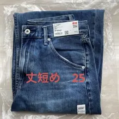 UNIQLO バギーカーブジーンズ　丈短め　サイズ25