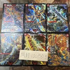 バトガイ刃斗 ガイアール ハートバーン ギガハート ガイハートプロトギガハート