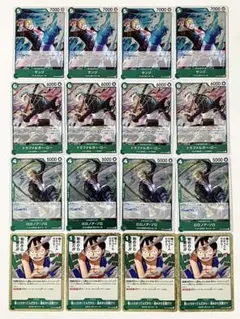 ワンピースカードゲーム　OP13-緑:R　16枚　まとめ売り