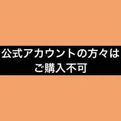 2026年最新】あんスタ ぱしゃっつ まとめ売りの人気アイテム - メルカリ