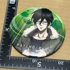 2026年最新】宜野座 缶バッジの人気アイテム - メルカリ