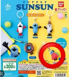 ☆みーちゃん☆様 リクエスト 2点 まとめ商品