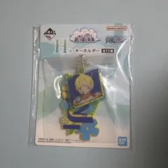 ONE PIECE 1番くじ サンジ アクリル・ラバー　キーホルダー