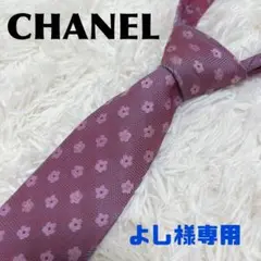 美品 ダンヒル ネクタイ シルク ピンク 花柄 11530503.jpg