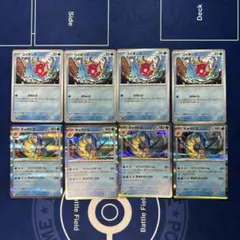 ギャラドス　リベンジストーム　進化ラインセット②