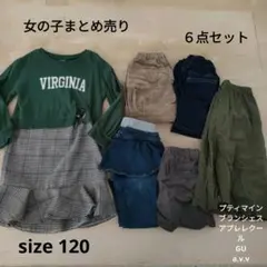まとめ売り 女の子 ワンピース