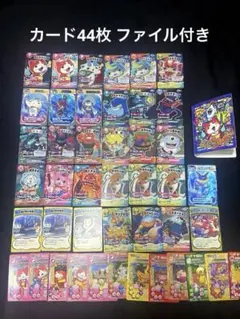 妖怪ウォッチ とりつきカードバトル レアカードまとめ売り - メルカリ