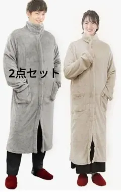 着る毛布 2点セット、グレー ベージュ