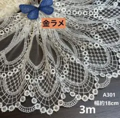 Vanilla様 リクエスト 4点 まとめ商品