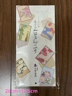 Item thumbnail for item 582f0884-5a2d-43a4-a907-422e13435157