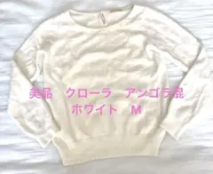 mie32様 リクエスト 2点 まとめ商品