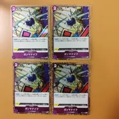 ４枚　ガンマナイフ　ホイル