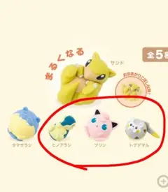 ポケモン まるくなる おきあがりこぼし フィギュア 3種4点セット