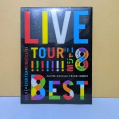 KANJANI∞ LIVE TOUR 8EST DVD - メルカリ