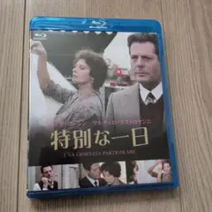 プレミアムプライス版 特別な一日('77伊/カナダ)〈数量限定版〉