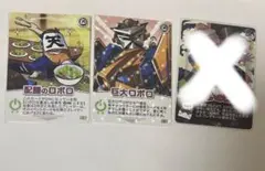 我々だ ロボロ インパクトミー キラカまとめ売り