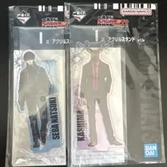 一番くじ　サカモトデイズvol.2　I賞　アクリルスタンド　勢羽夏生＆鹿島セット