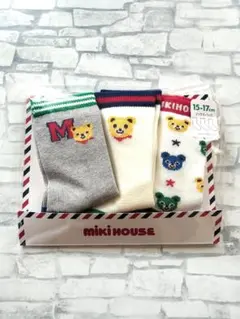 ミキハウス ソックスパック 15-17cm 新品未使用