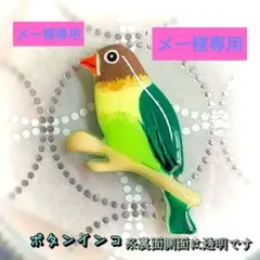 Item thumbnail for item bf8d42e7-9504-4b16-9b8f-4d9b476aed9d