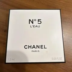 CHANEL N°5 L'EAU オードトワレ 1.5ml