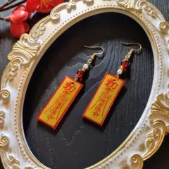 MIKO様 リクエスト 5点 まとめ商品