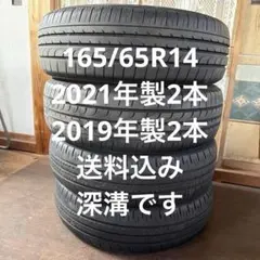 2026年最新】165 65r14サマータイヤホイールの人気アイテム - メルカリ