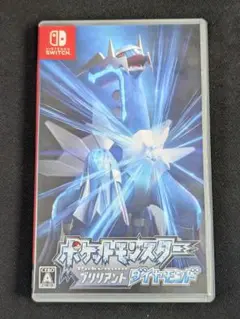 ポケットモンスター ブリリアントダイヤモンド