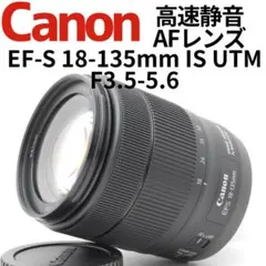 Canon EF-S 18-135mm IS 高倍率ズームレンズ 手振れ補正 - メルカリ