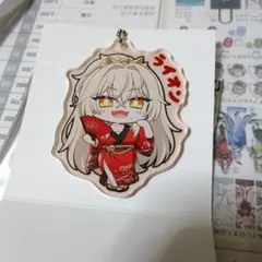 アズールレーン　大黒湯　アクリルキーホルダー　ライオン