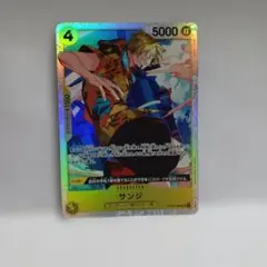 ワンピースカード サンジ ST29-004 SR パラレル - メルカリ