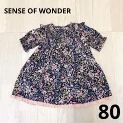 SENSE OF WONDER リバティワンピース　80