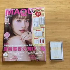 MAQUIA 2026年2月号&イブサンローラン香水2mℓ