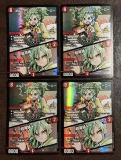 2026年最新】ボルシャックスーパーヒーロー プロモの人気アイテム