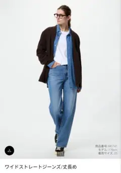 ワイドストレートジーンズ サイズ24 股下訳あり ライトブルー
