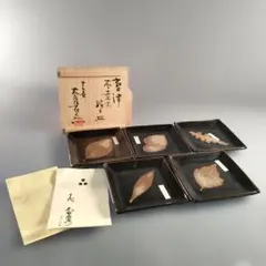 2026年最新】唐津焼 十三代の人気アイテム - メルカリ