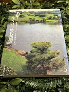 2026年最新】日本庭園の人気アイテム - メルカリ