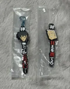 ハッシュタグつける