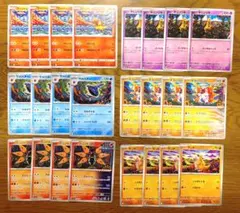 2026年最新】カンダシンジ ポケカの人気アイテム - メルカリ