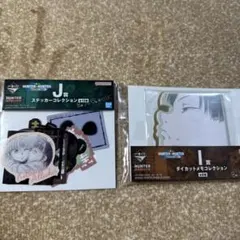 HUNTER×HUNTER 一番くじ 2点セット