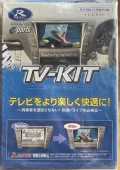 データシステム　テレビキット 切替タイプ　KTV378のサムネイル