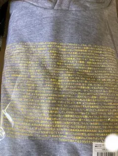 Fumina様 リクエスト 2点 まとめ商品