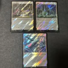 MTG FF 統率の塔 サージfoil - メルカリ