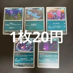 ポケモンカード ズバット ゴルバット クロバット 3枚セット - メルカリ