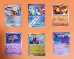 ポケモンカード 6枚セット まとめ売り